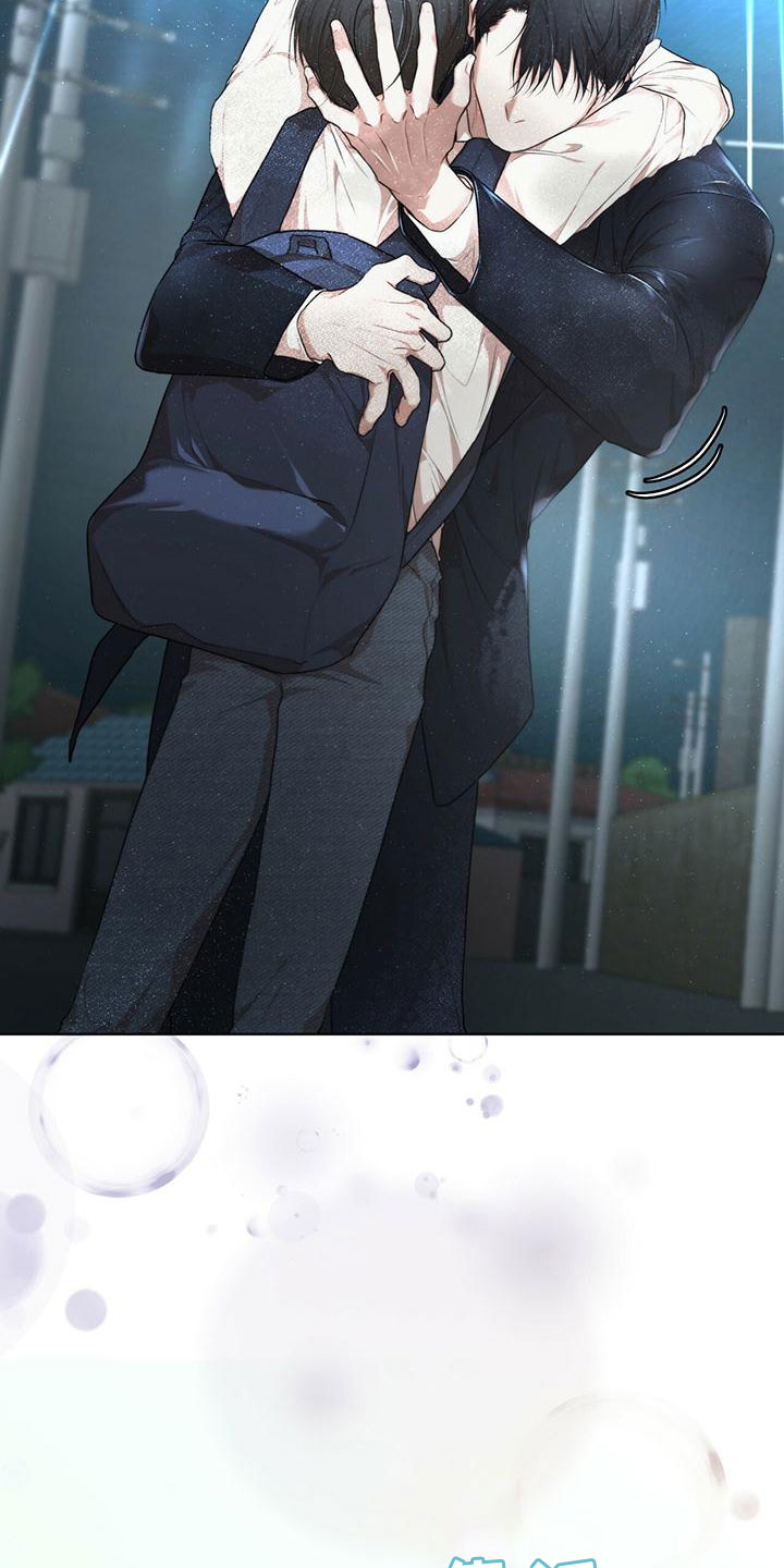 万物起源漫画,第104话1图