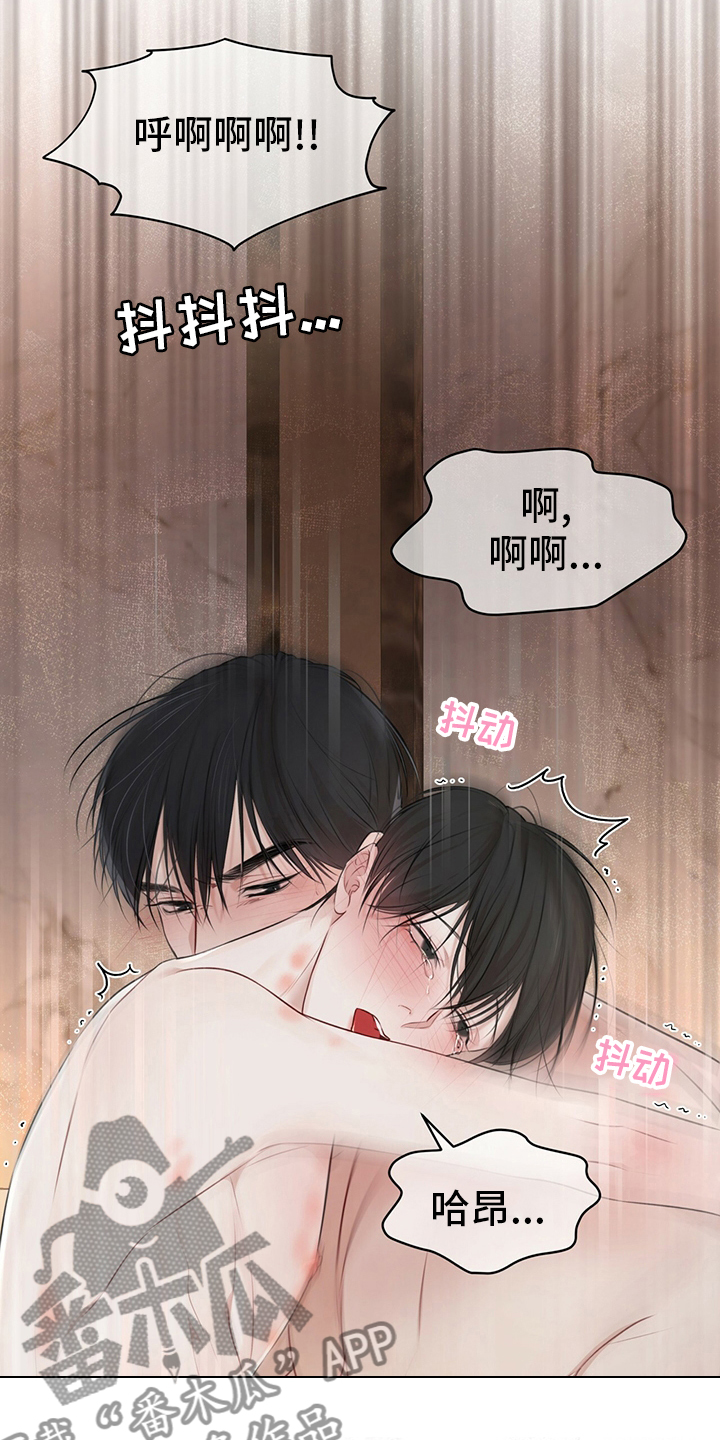 万物起源漫画,第54话1图