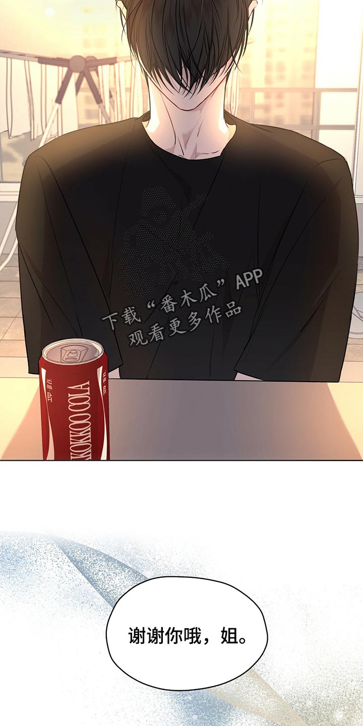 万物起源漫画,第66话1图