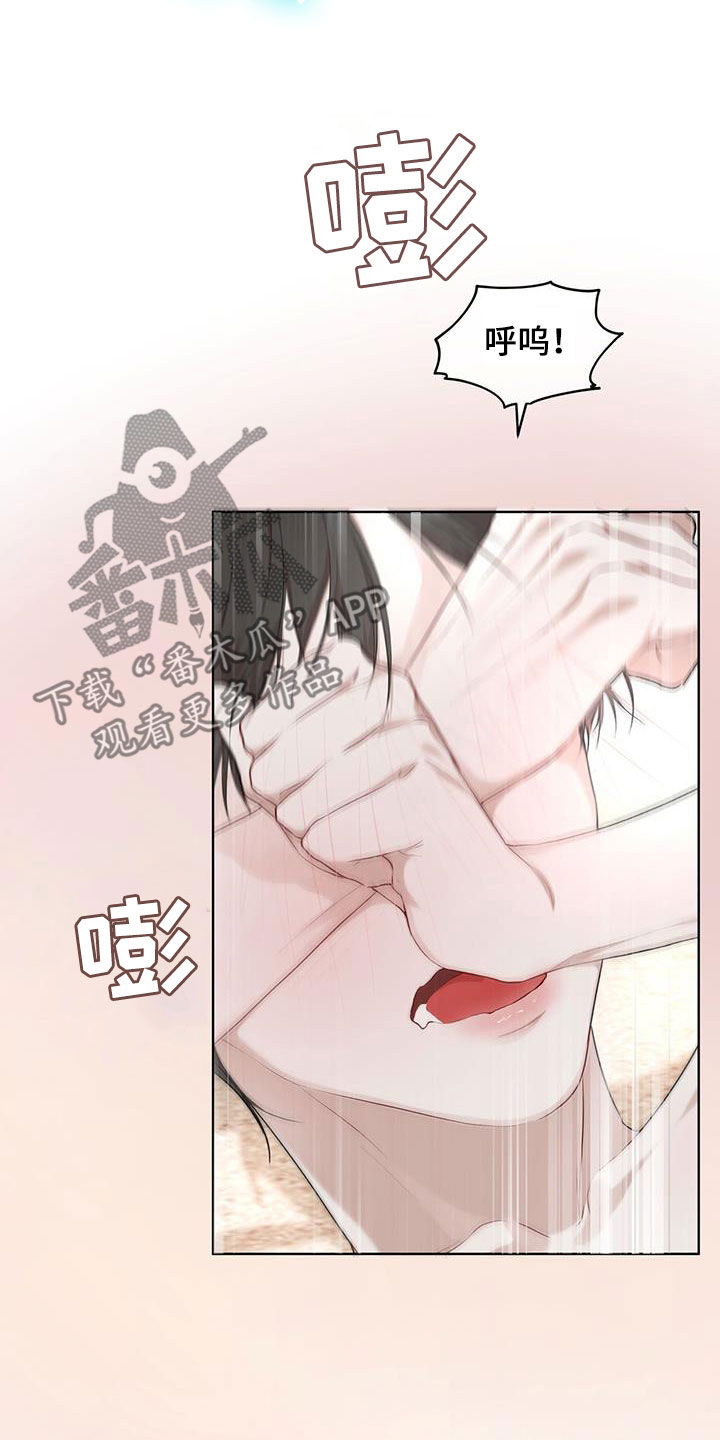 万物起源漫画,第118话2图