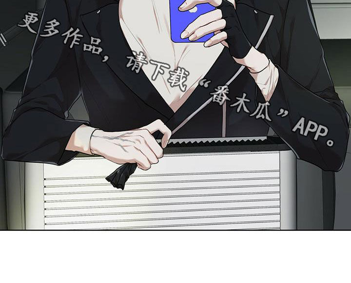 万物起源漫画,第90话1图