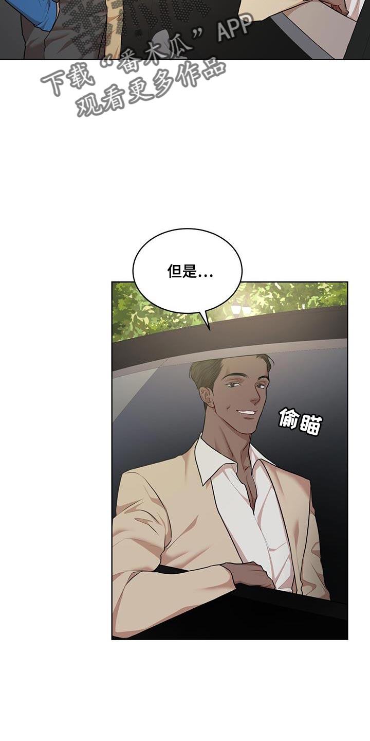 万物起源漫画未删减免费土豪漫画漫画,第149话2图