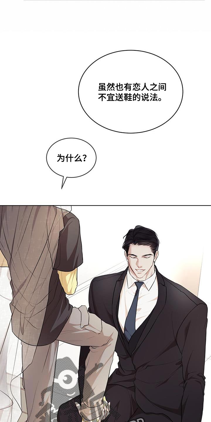 万物起源7:1什么意思漫画,第146话1图