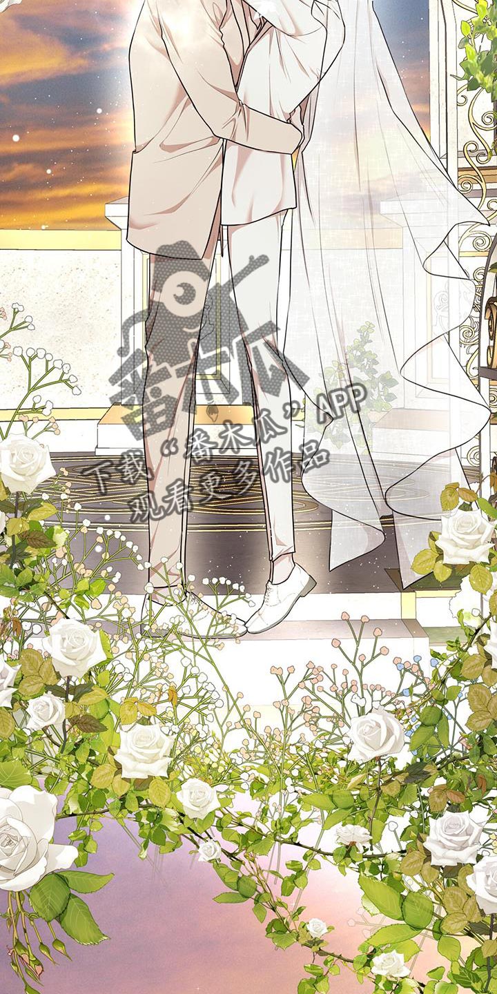 万物起源7:1什么意思漫画,第146话1图