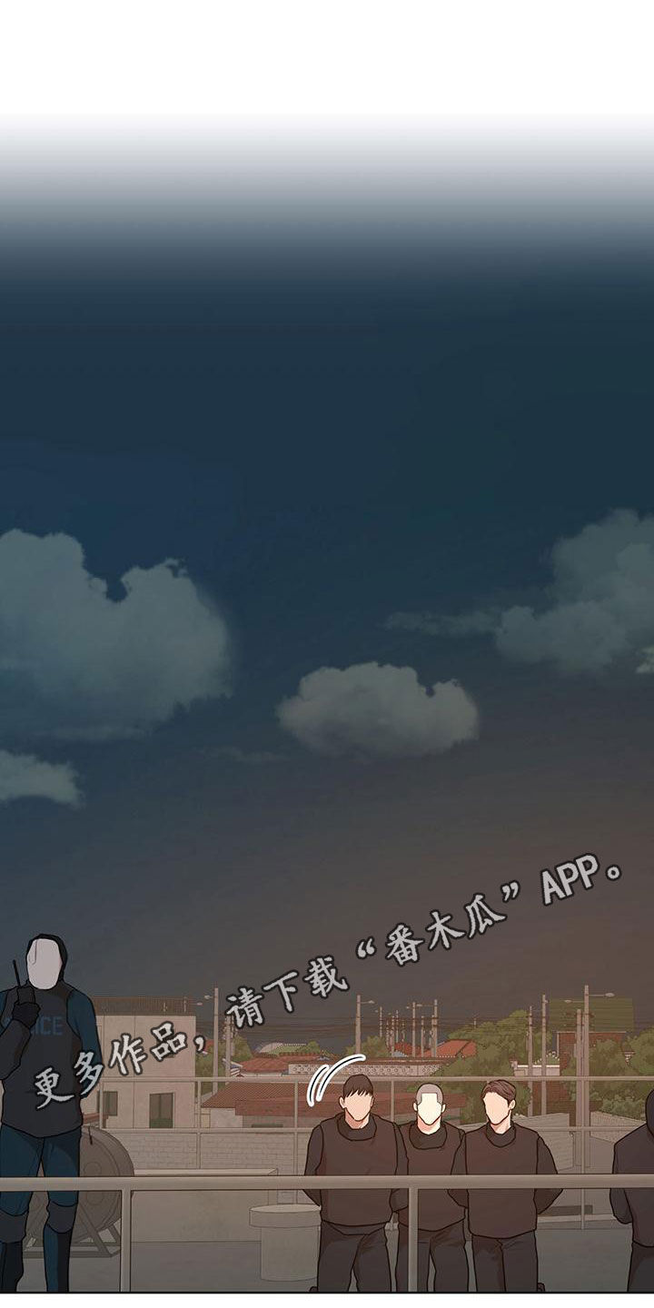 万物起源未删减版免费在线观看漫画,第107话1图