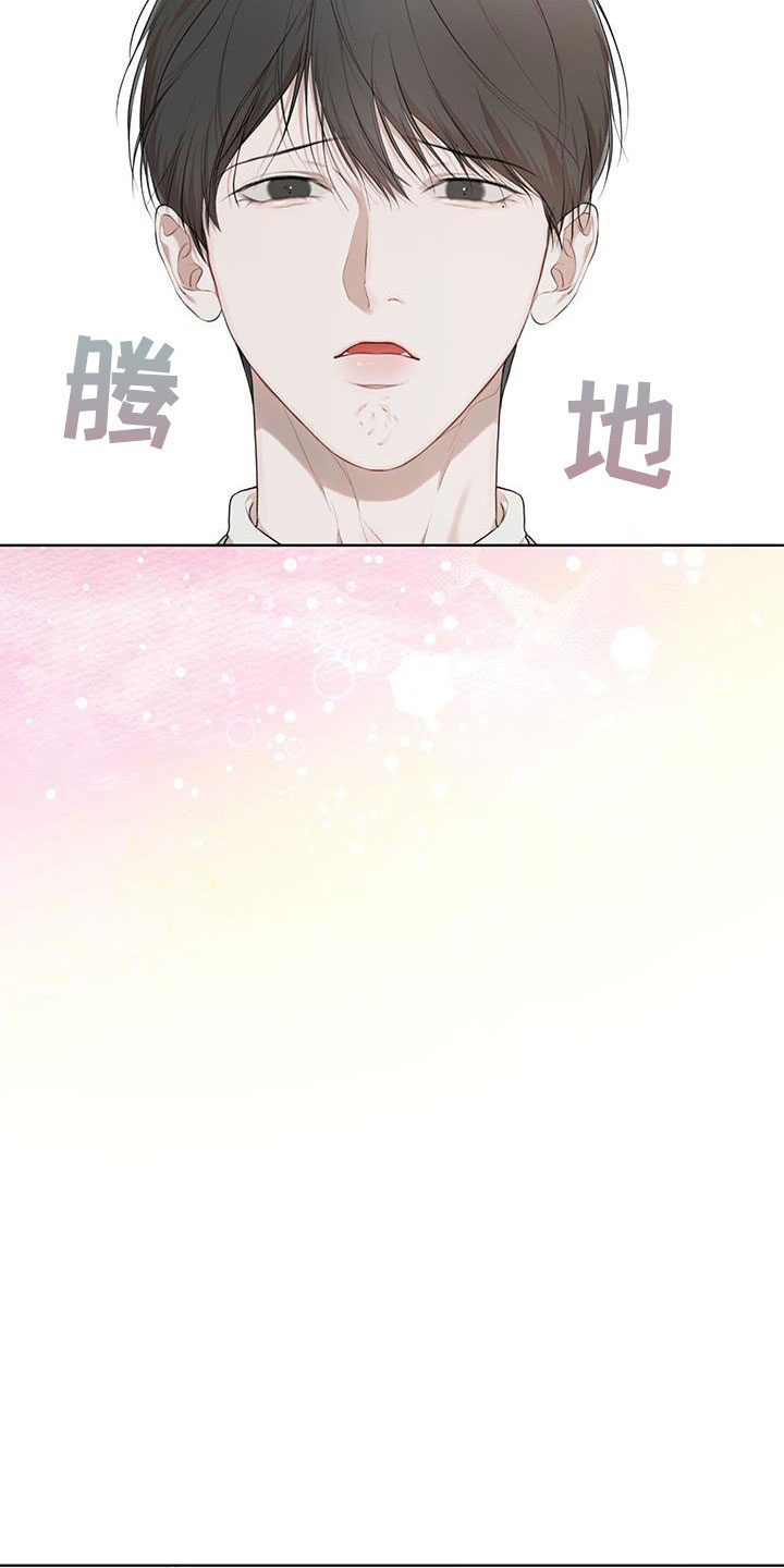万物起源7:1什么意思漫画,第115话1图