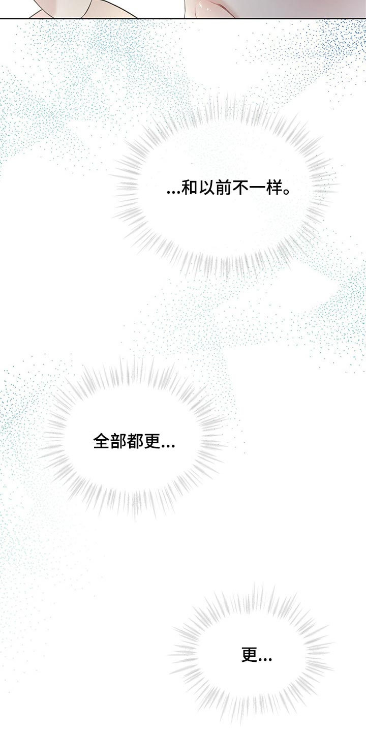 万物起源漫画,第71话2图