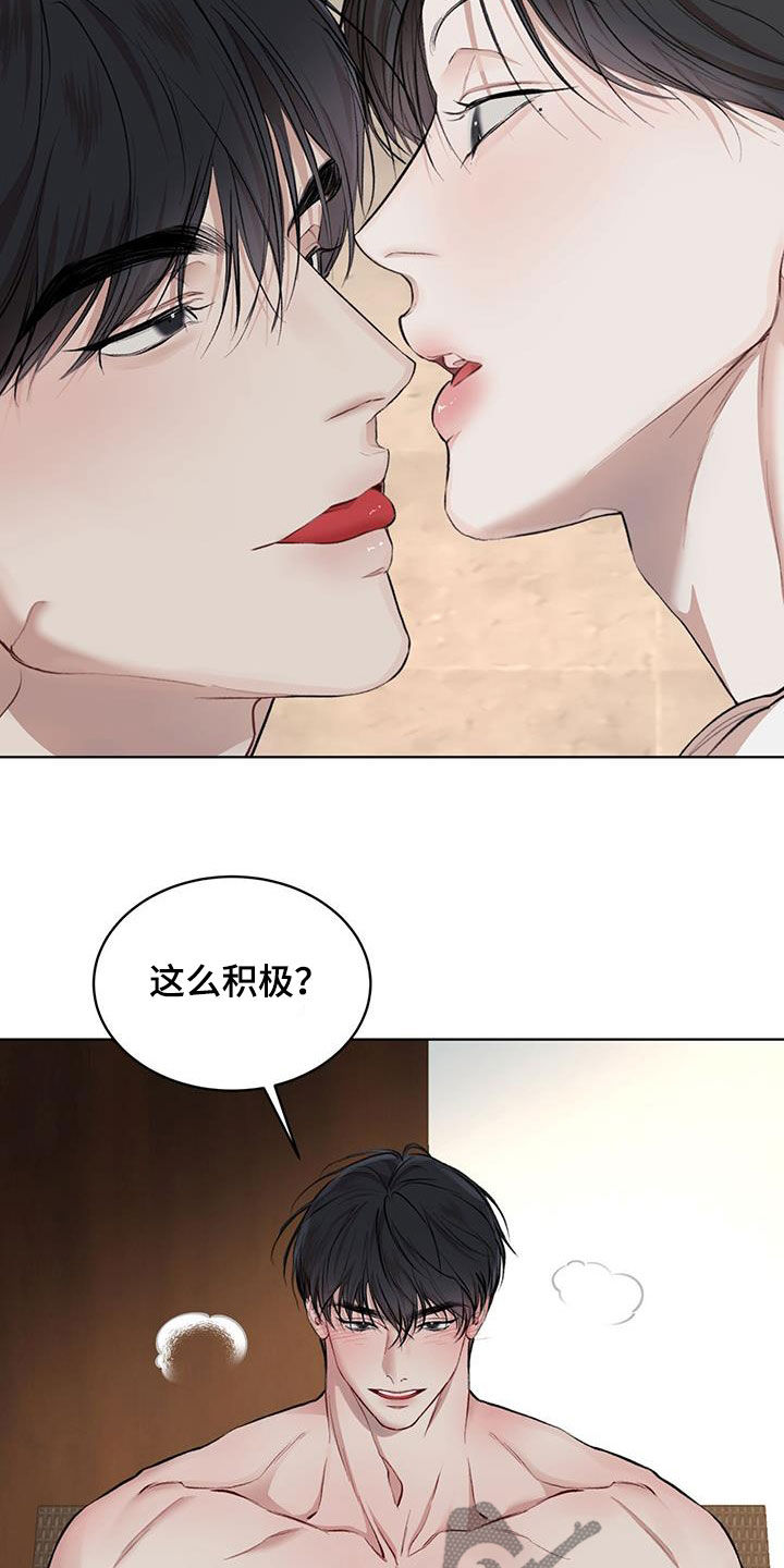 万物起源漫画,第129话2图