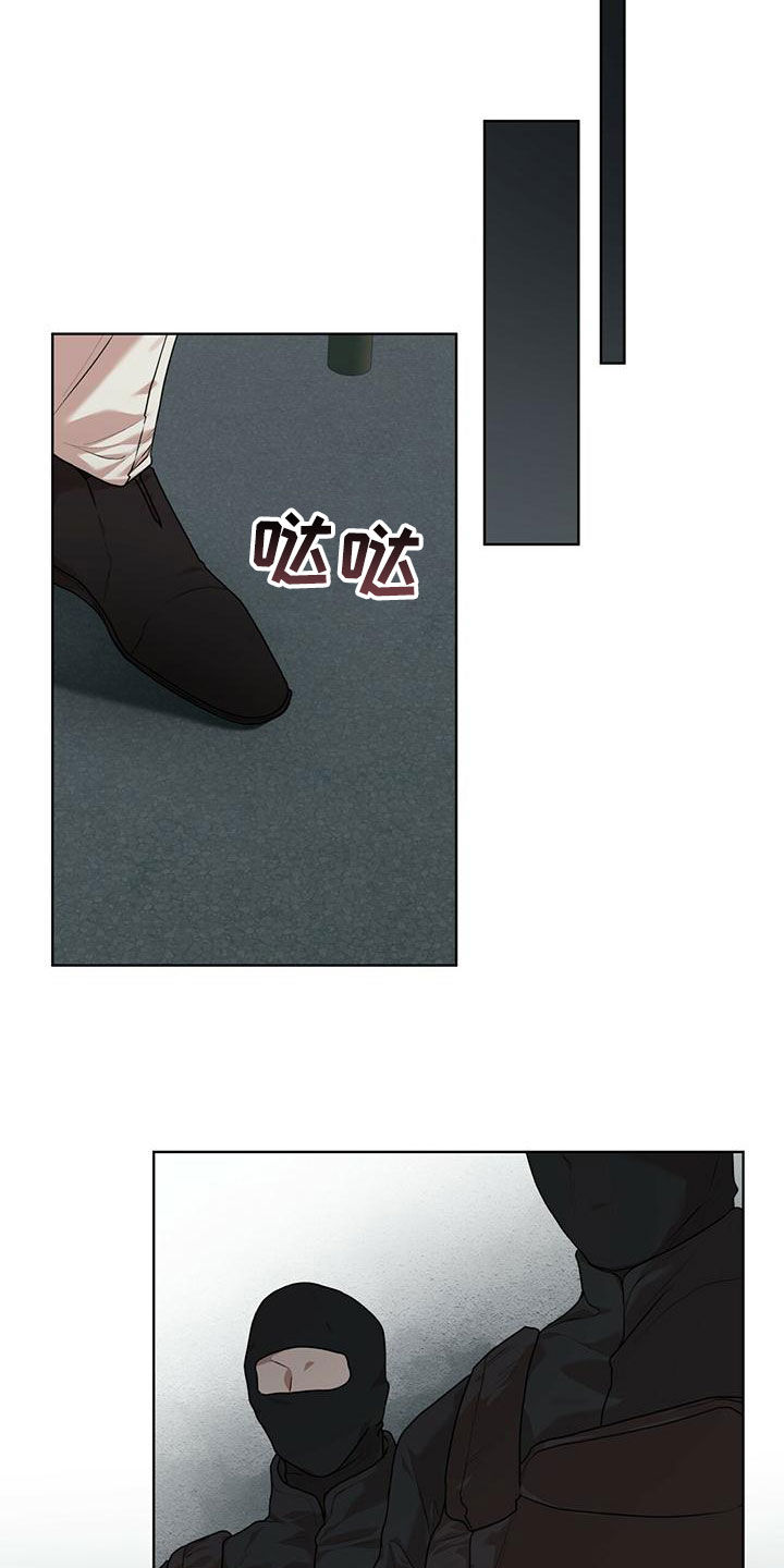万物起源三漫画,第94话1图