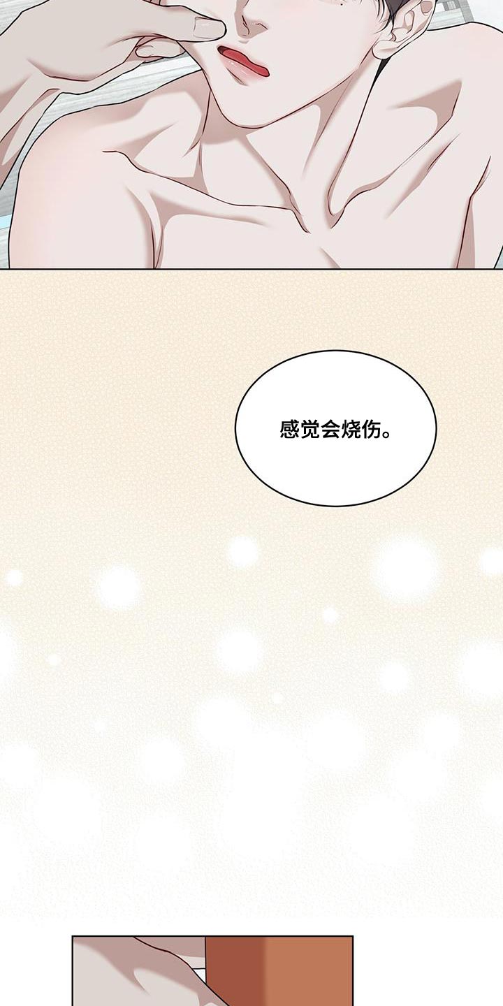 万物起源7:1什么意思漫画,第147话1图