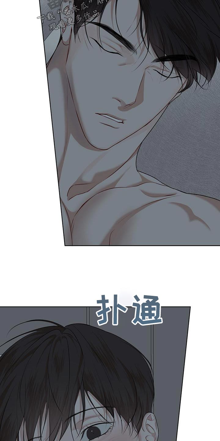 万物起源漫画,第138话2图
