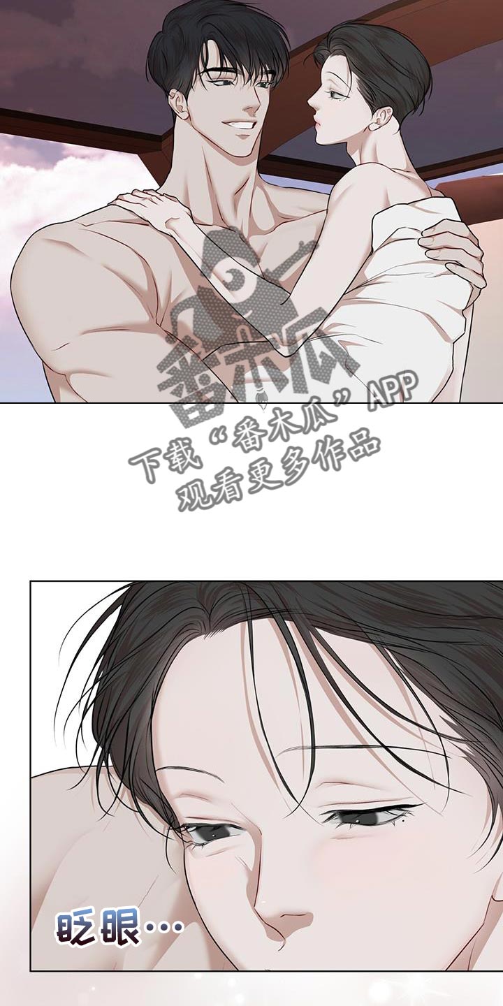 万物起源小说漫画,第148话2图