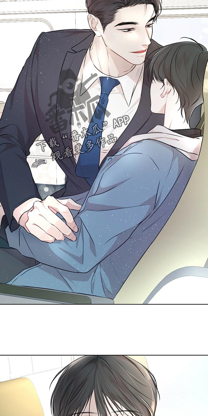 万物起源漫画,第69话2图