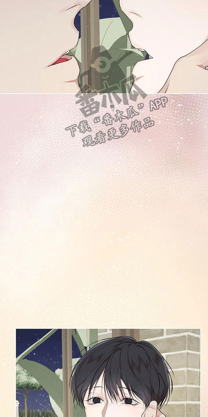 万物起源漫画,第123话1图