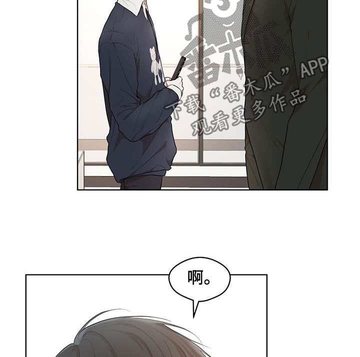 万物起源7:1什么意思漫画,第115话1图