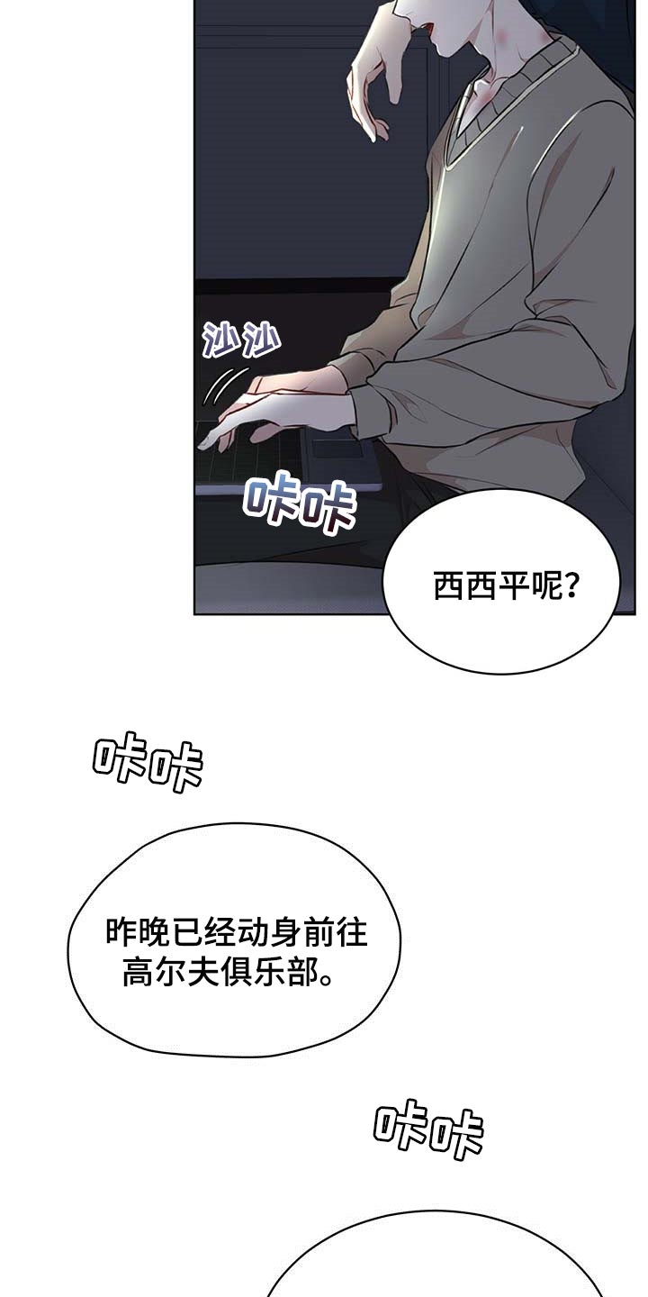 万物起源书的介绍漫画,第56话1图