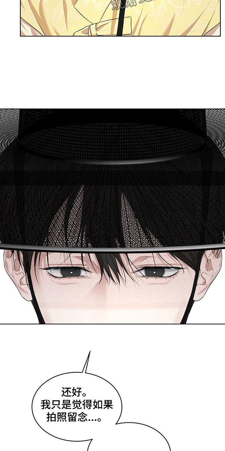 万物起源漫画,第128话1图