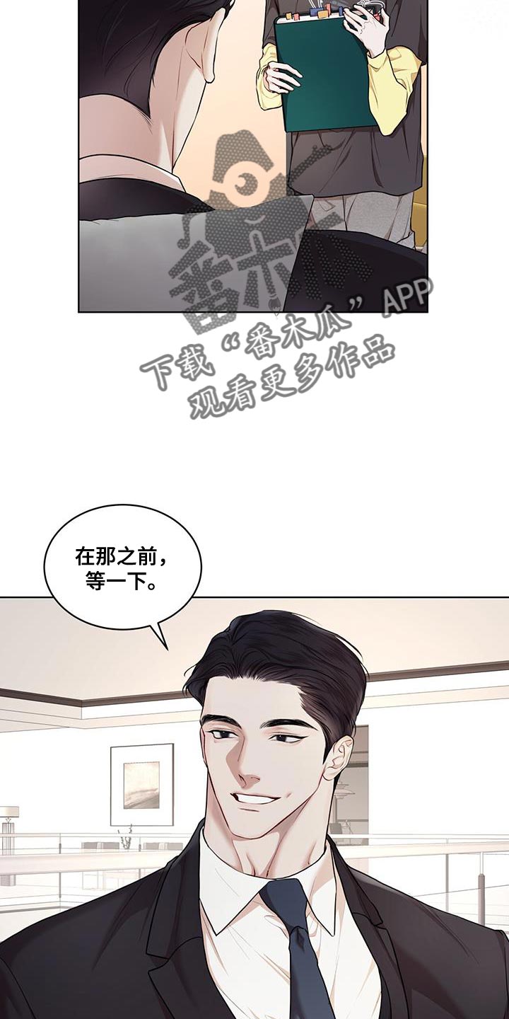 万物起源7:1什么意思漫画,第145话1图