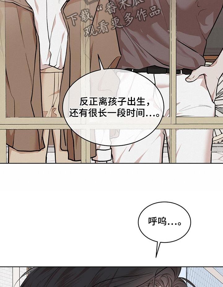 万物起源漫画,第131话1图