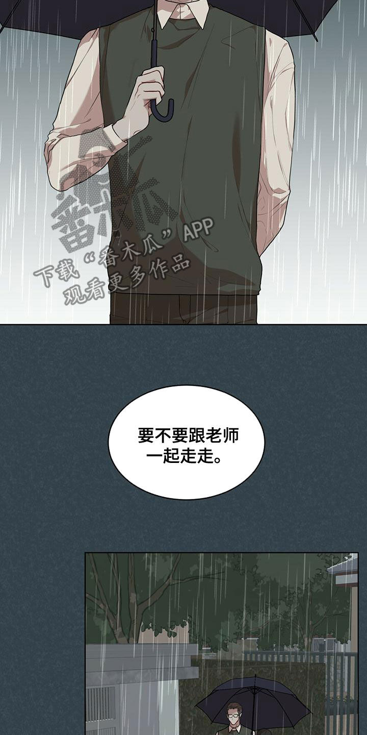 万物起源缘漫画,第93话1图