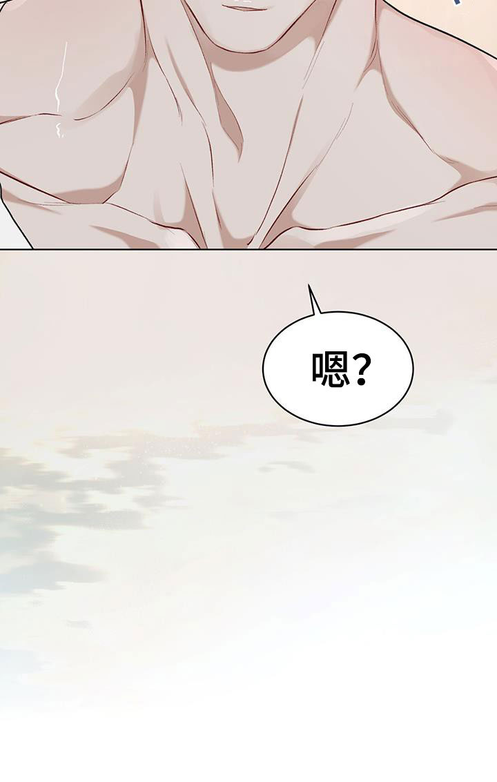 万物起源7:1什么意思漫画,第117话1图