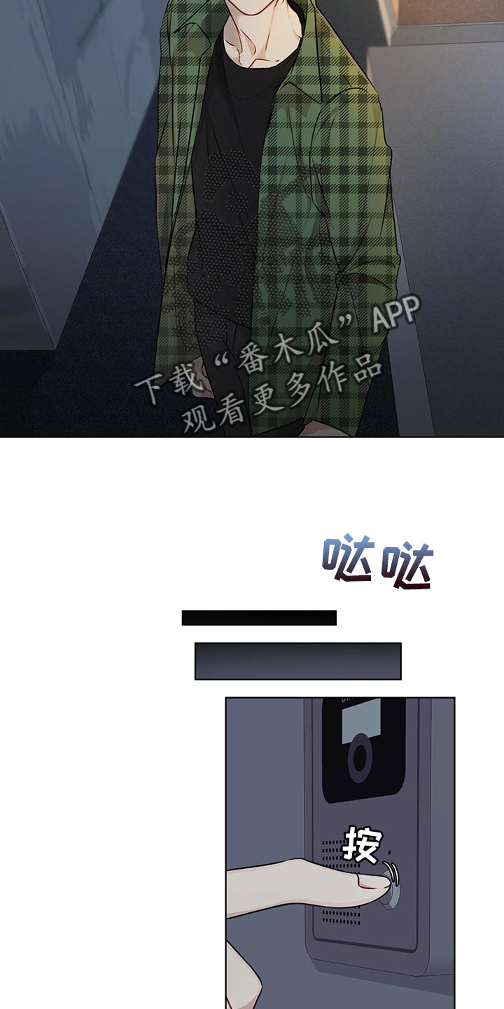 万物起源7:1什么意思漫画,第65话1图