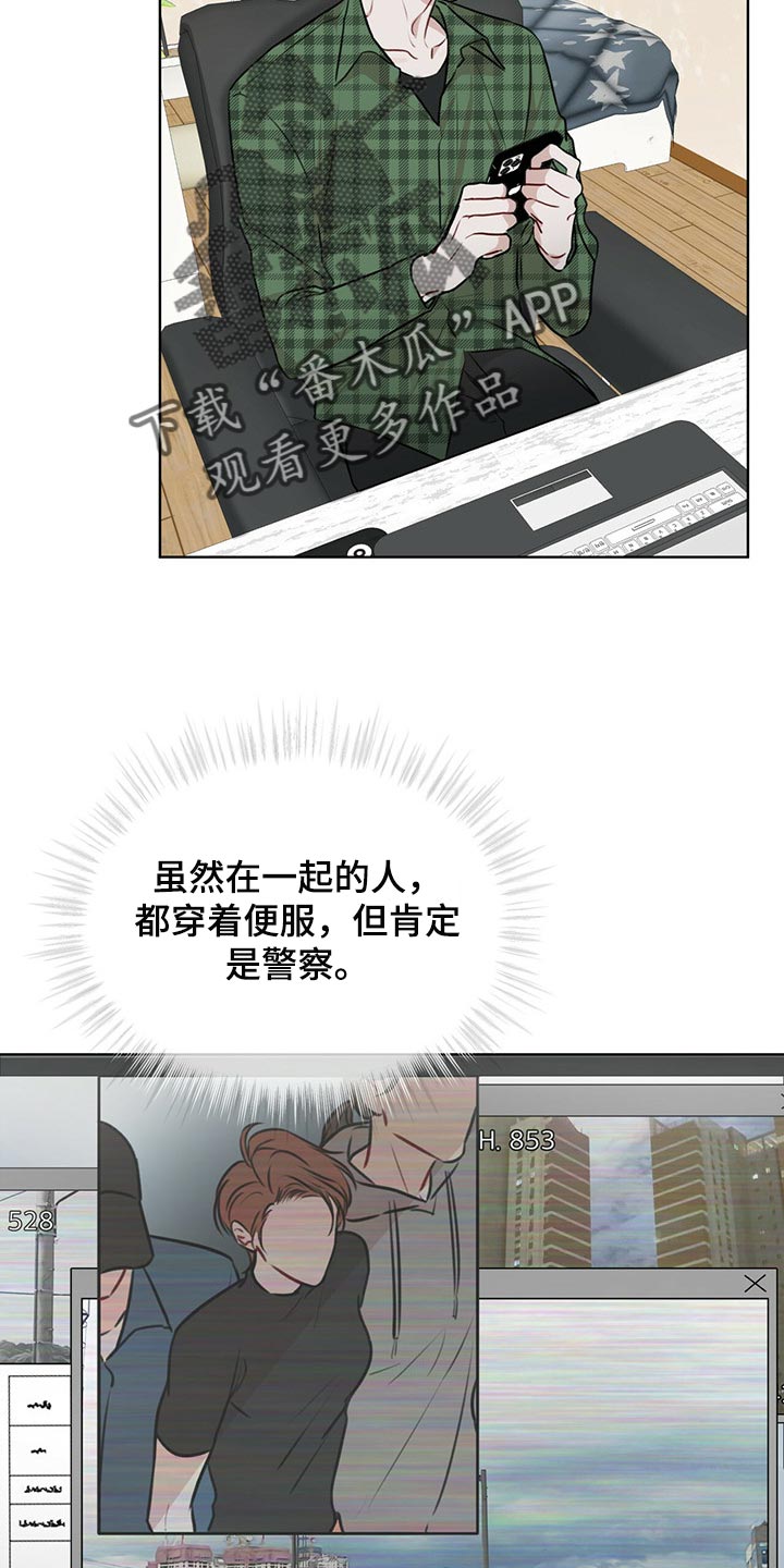 万物起源漫画,第64话1图