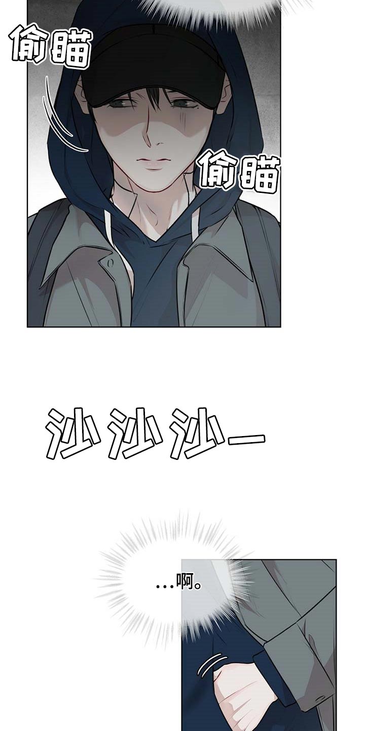 万物起源于什么漫画,第63话2图