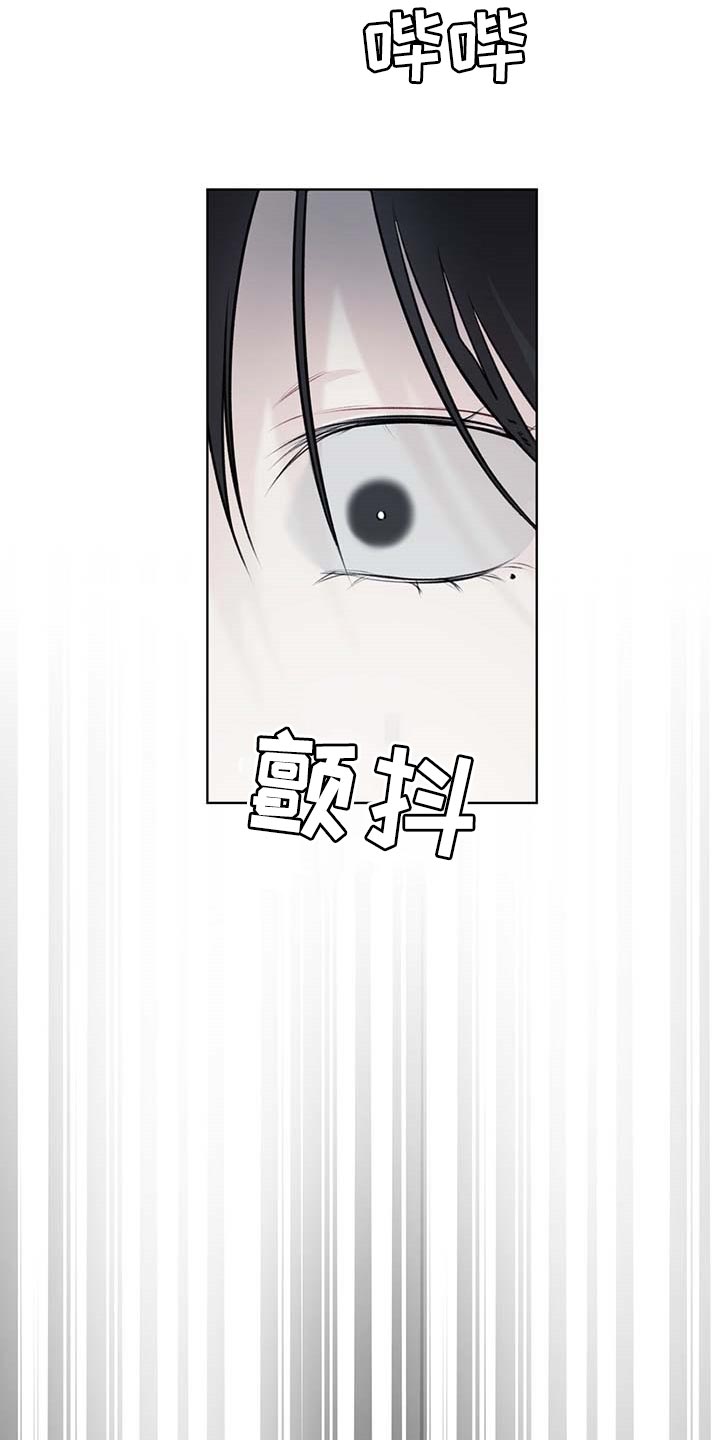 万物起源漫画,第59话2图