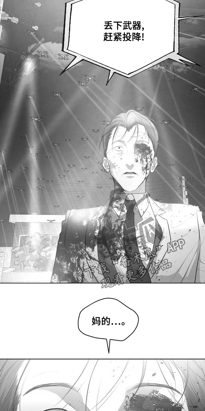 万物起源漫画,第103话1图
