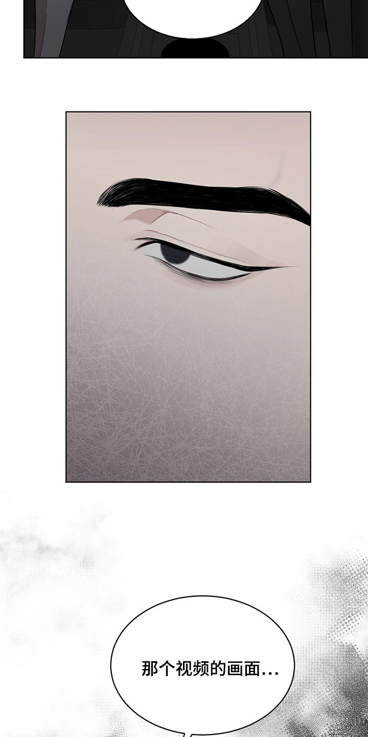 万物起源漫画,第76话1图