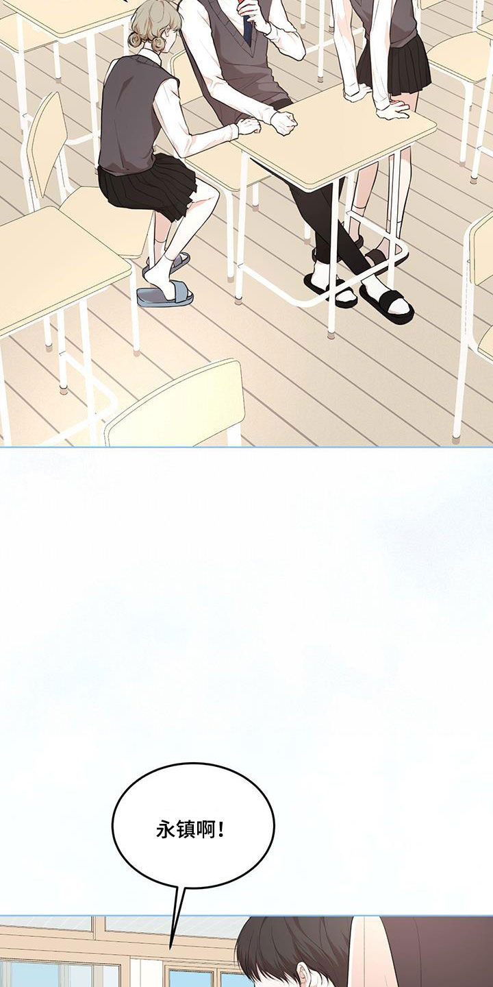 万物起源漫画,第126话2图