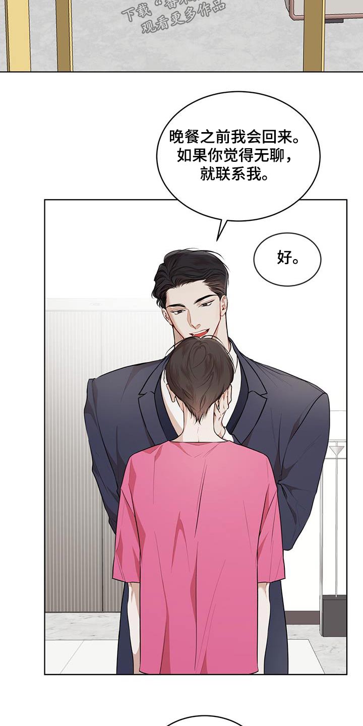 万物起源漫画未删减免费土豪漫画漫画,第136话1图