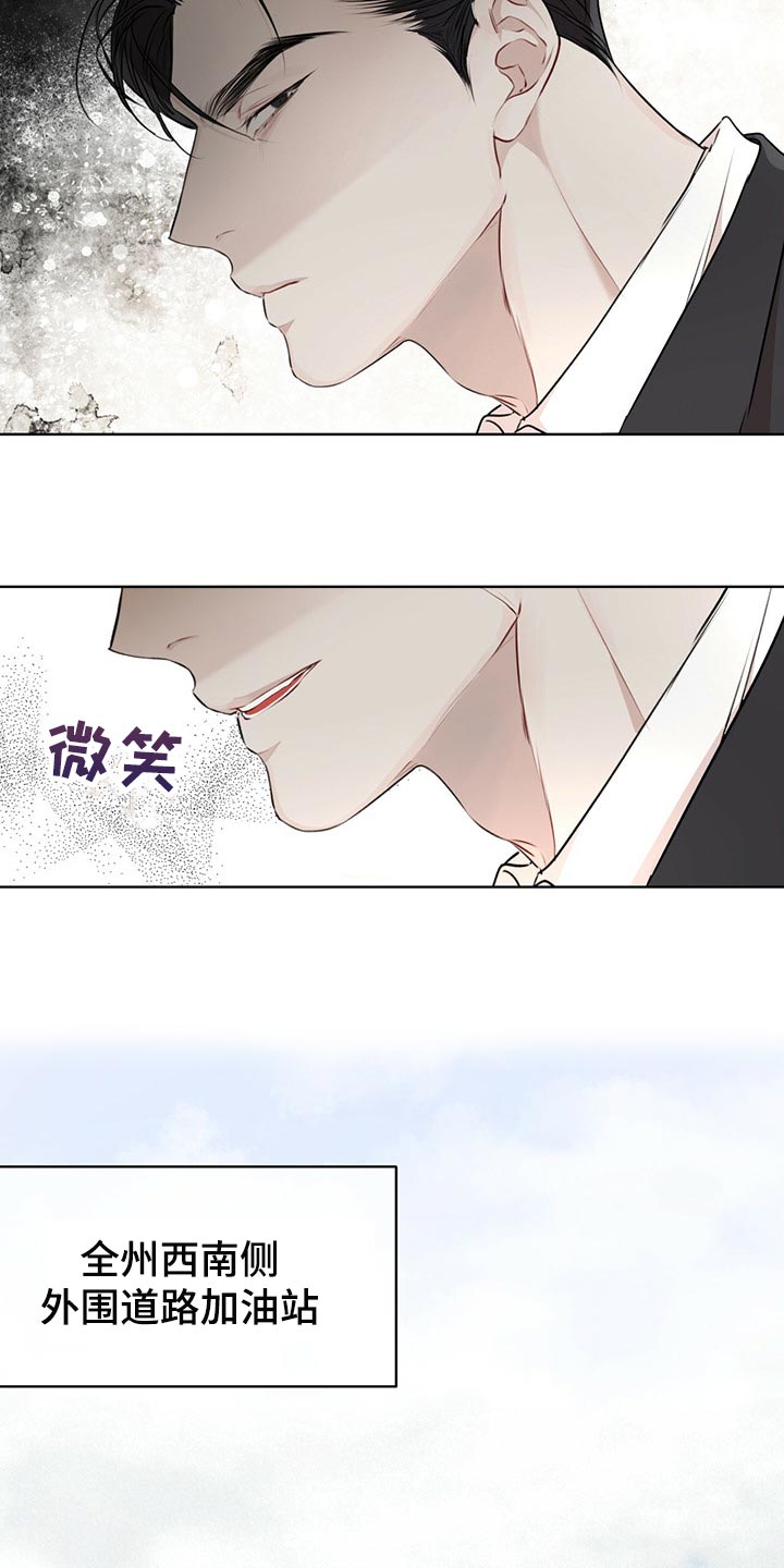 万物起源漫画,第68话2图