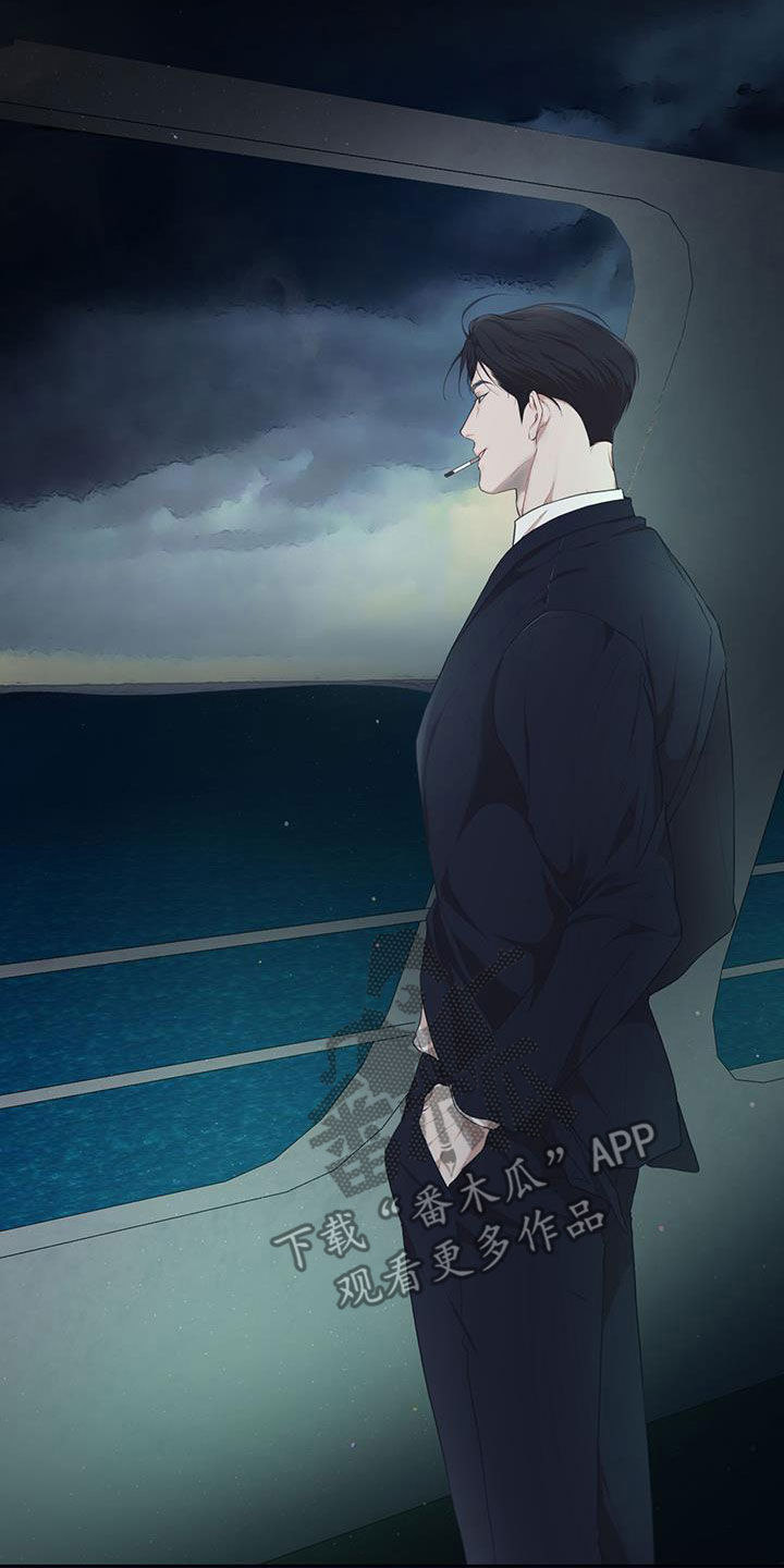 万物起源漫画,第122话2图