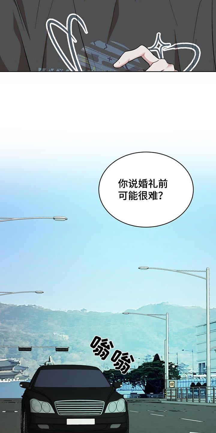 万物起源7:1什么意思漫画,第142话2图