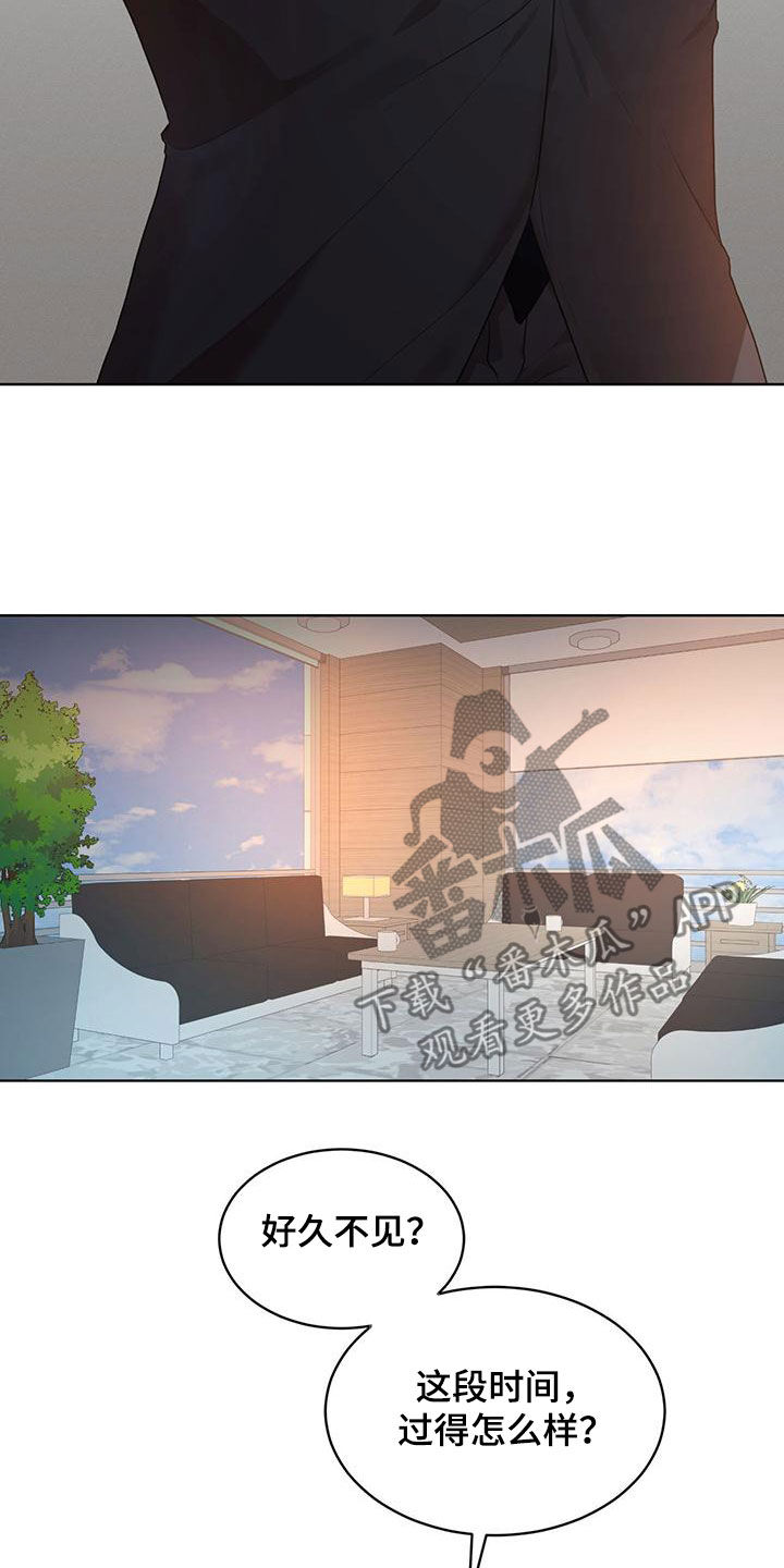 万物起源7:1什么意思漫画,第109话2图