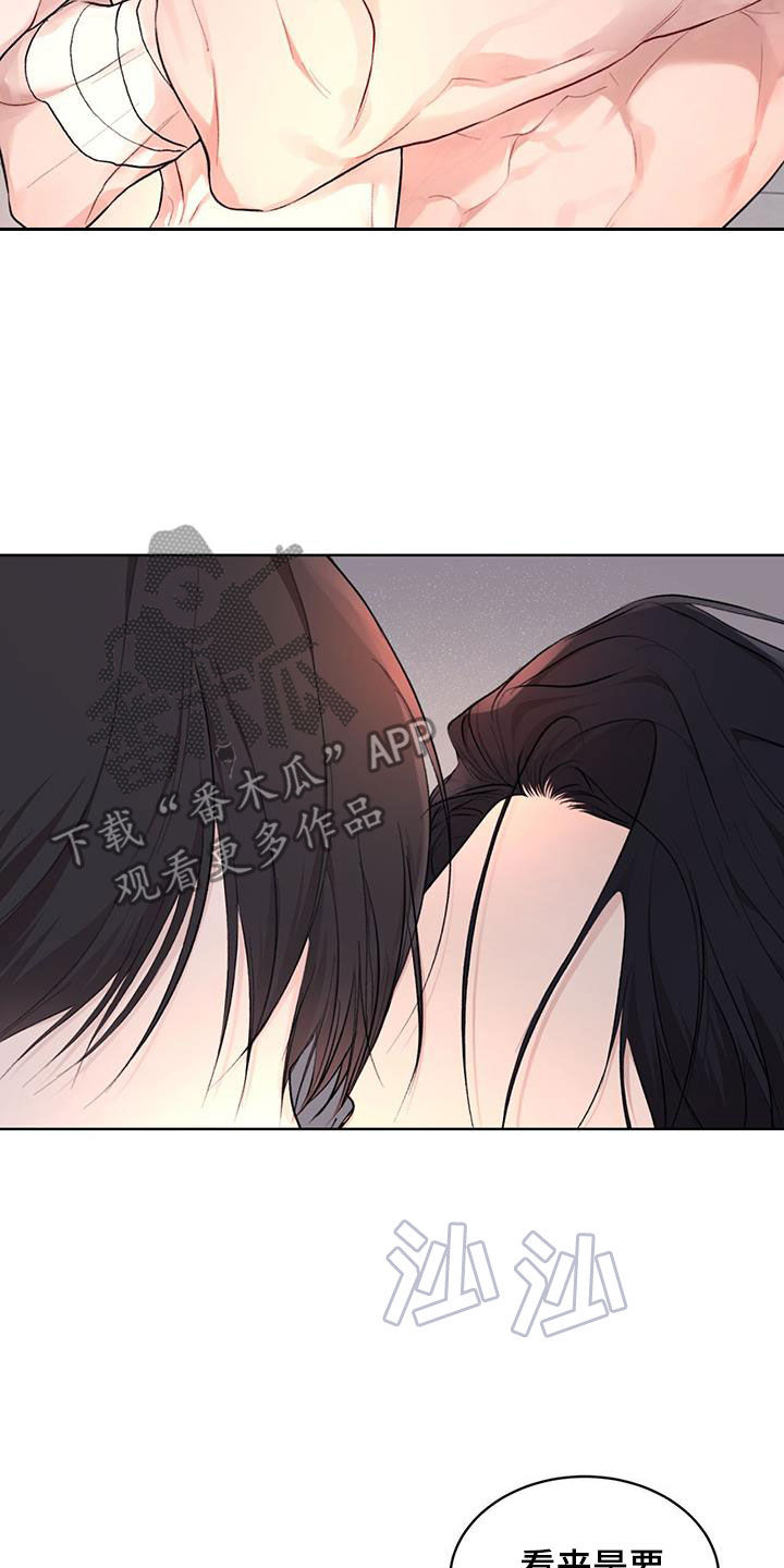 万物起源漫画未删减免费土豪漫画漫画,第120话2图