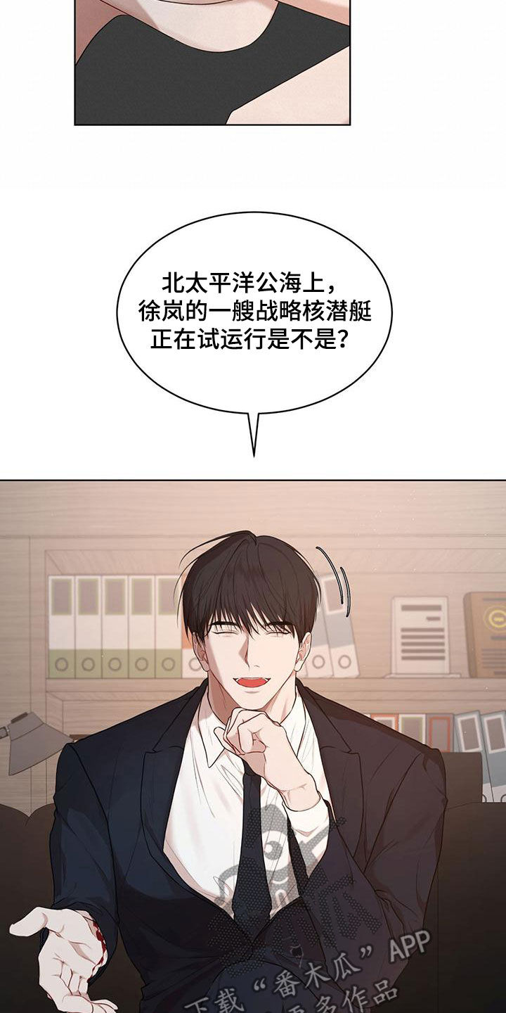万物起源7:1什么意思漫画,第109话1图