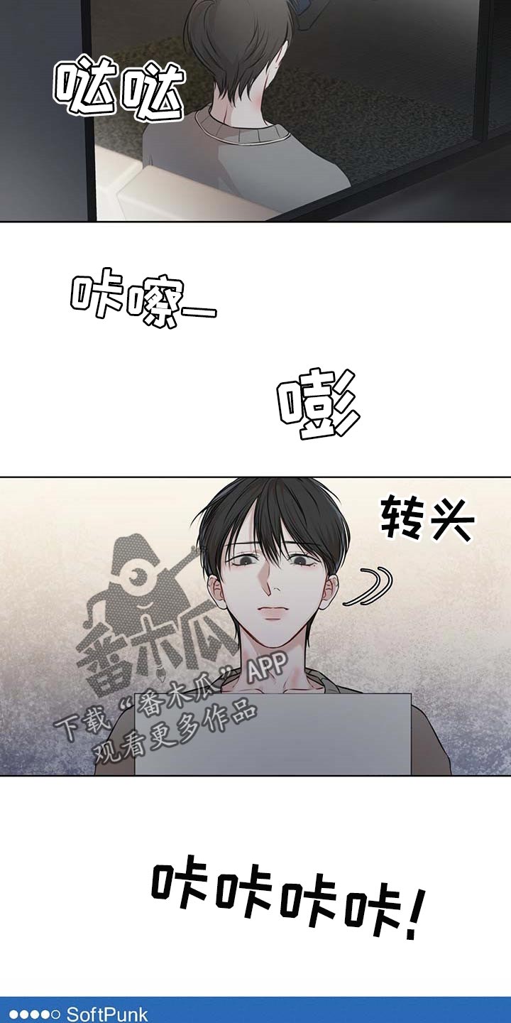 万物起源漫画,第57话1图