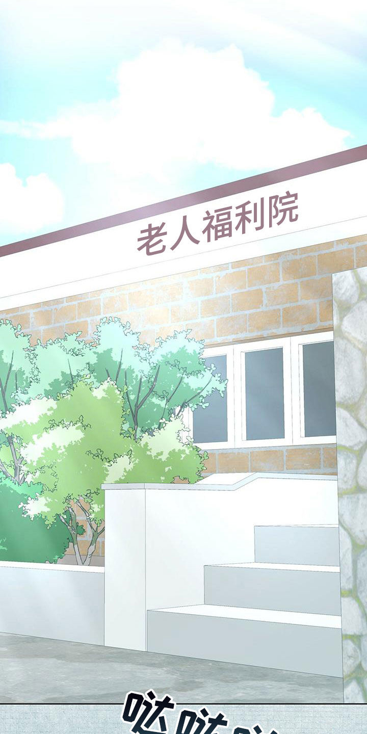 万物起源漫画,第92话2图