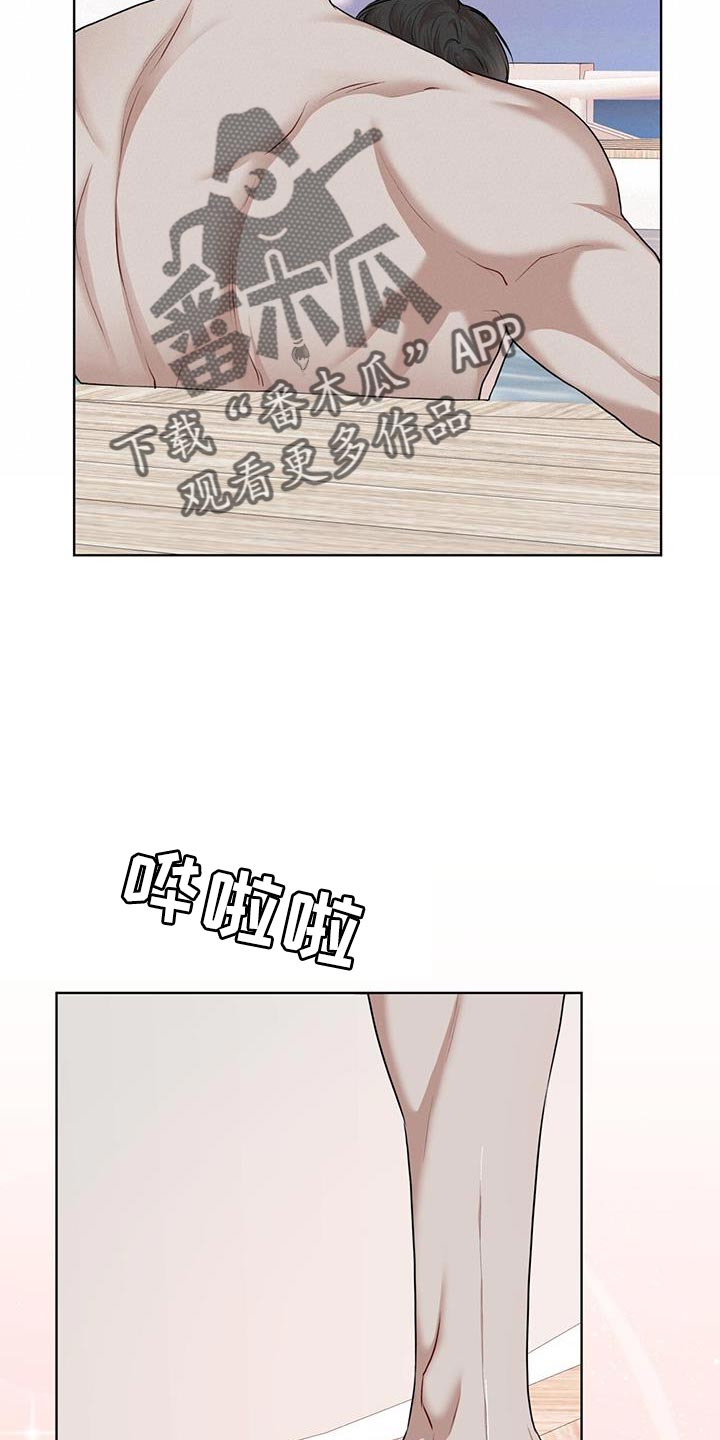 万物起源小说漫画,第148话2图