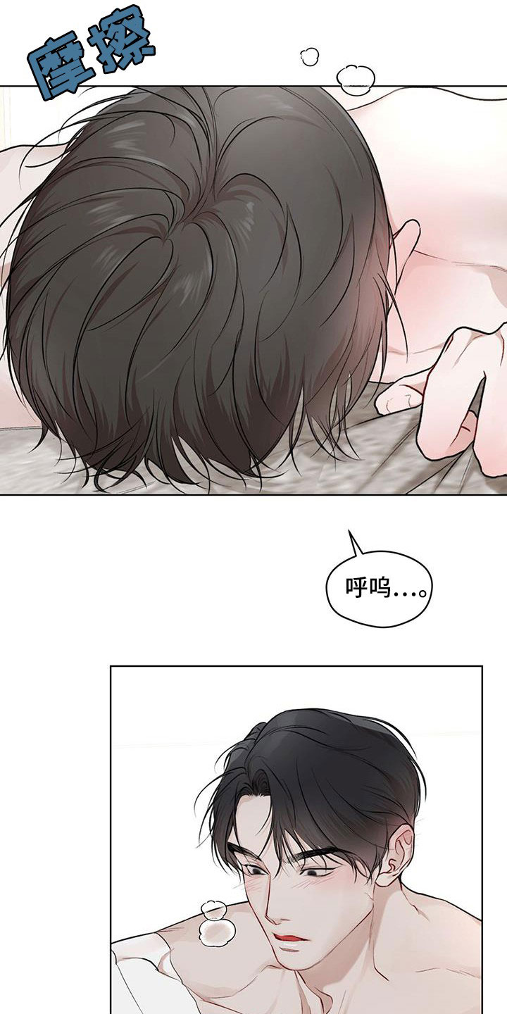 万物起源先后顺序漫画,第117话2图