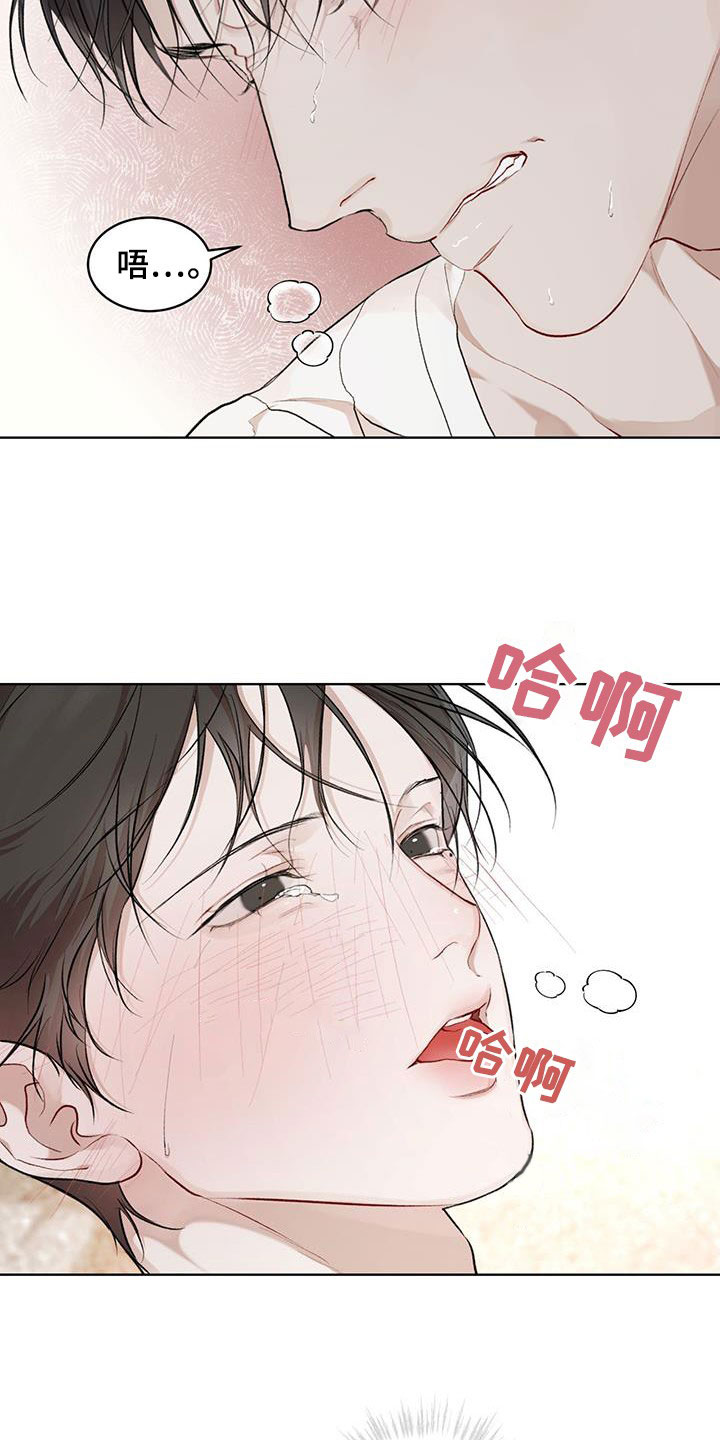 万物起源7:1什么意思漫画,第117话1图