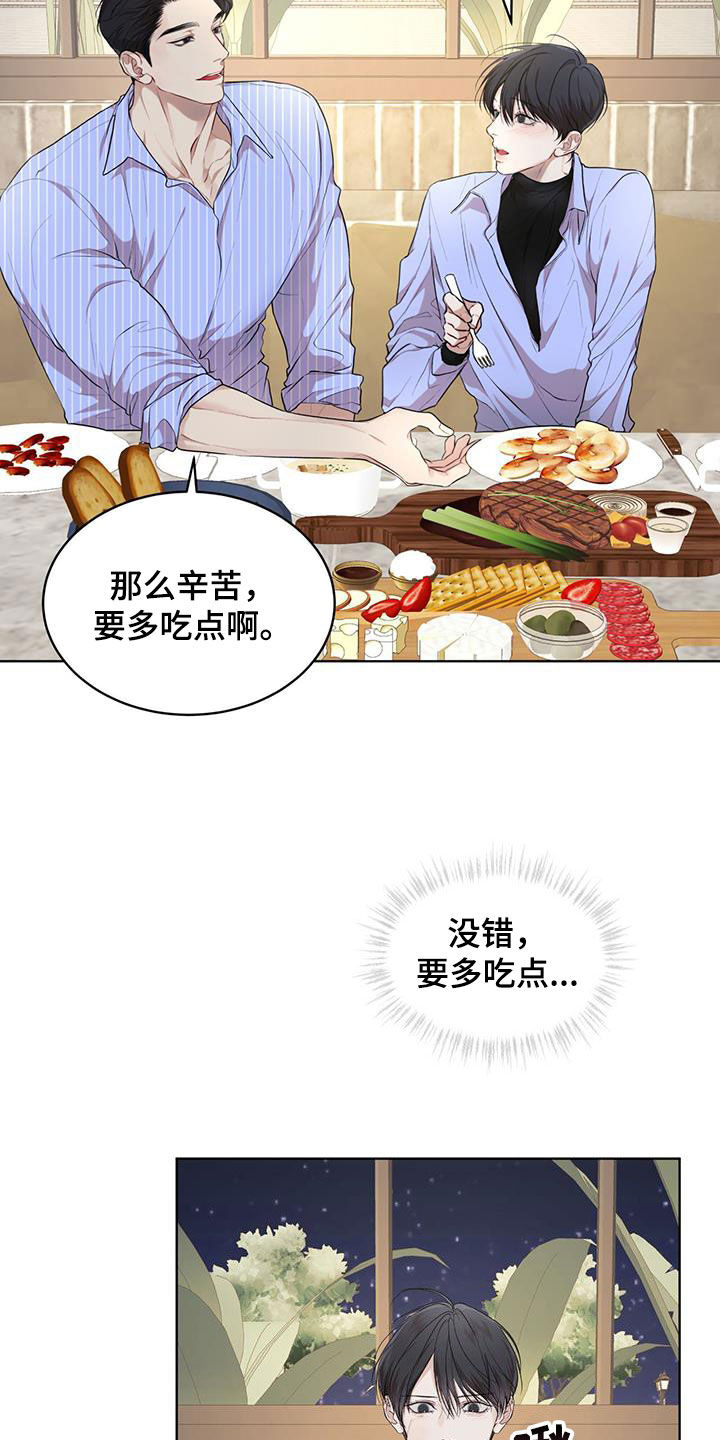 万物起源7:1什么意思漫画,第121话1图