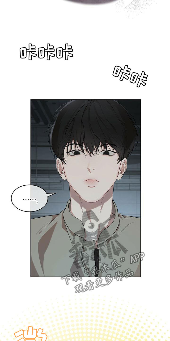 万物起源漫画,第99话2图
