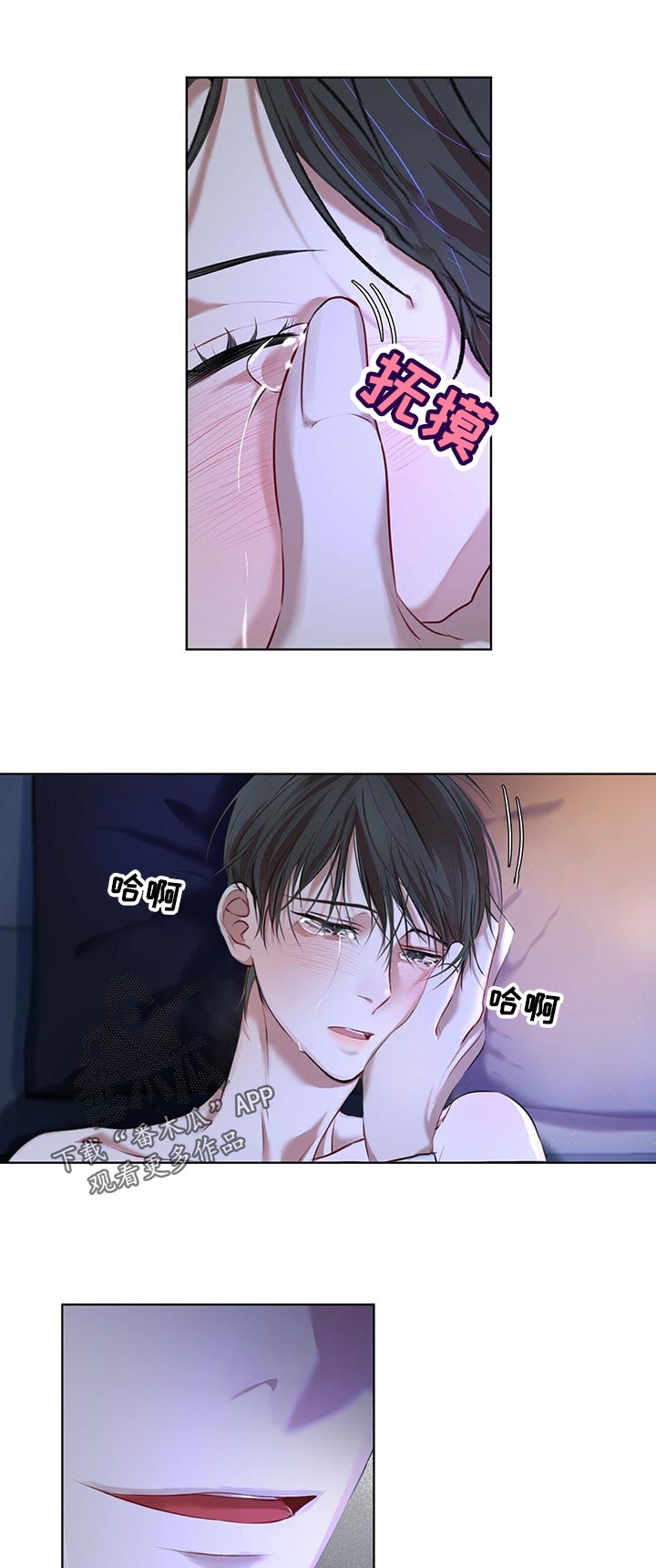 万物起源的英语漫画,第19话1图