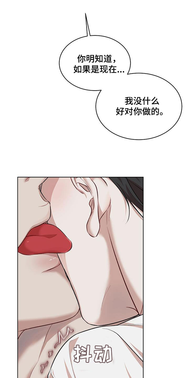 万物起源7:1什么意思漫画,第129话2图