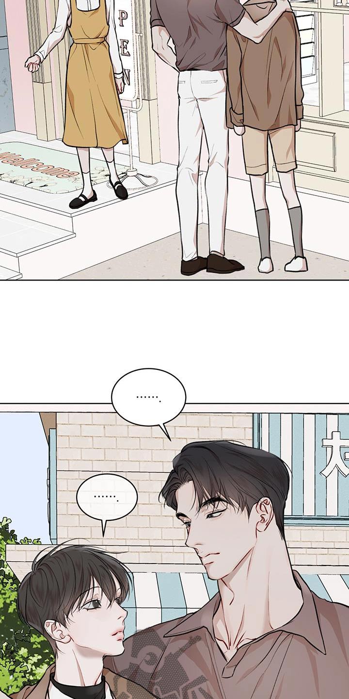 万物起源漫画,第131话1图