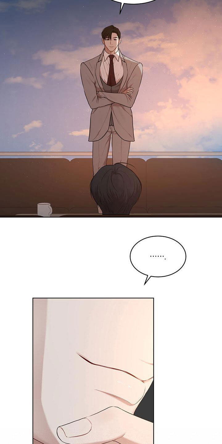 万物起源7:1什么意思漫画,第109话2图